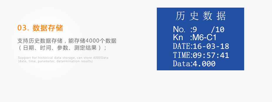 連華科技5B-3B(H)型COD氨氮總磷快速測定儀