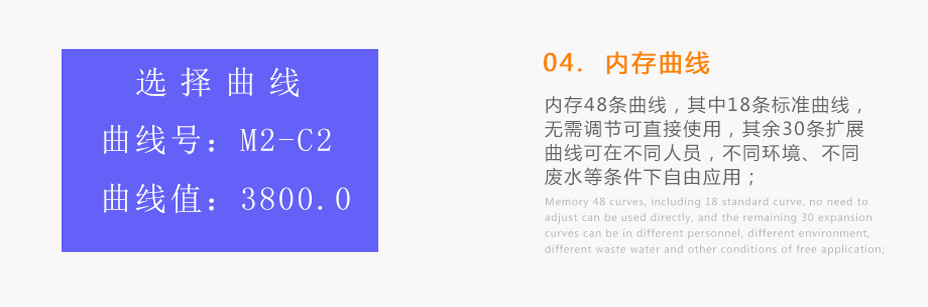 連華科技5B-6C(V7)型COD氨氮總磷快速測(cè)定儀