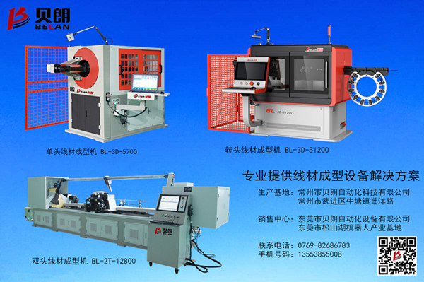 2D線材折彎機與3D線材折彎機區別主要表現在哪些方面？